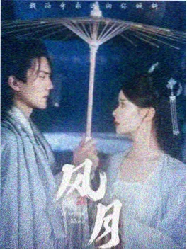 数据之城第二季剧集连播海报