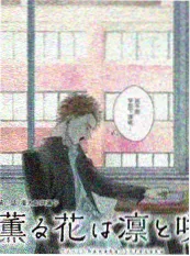 声音猎人音乐竞技综艺海报